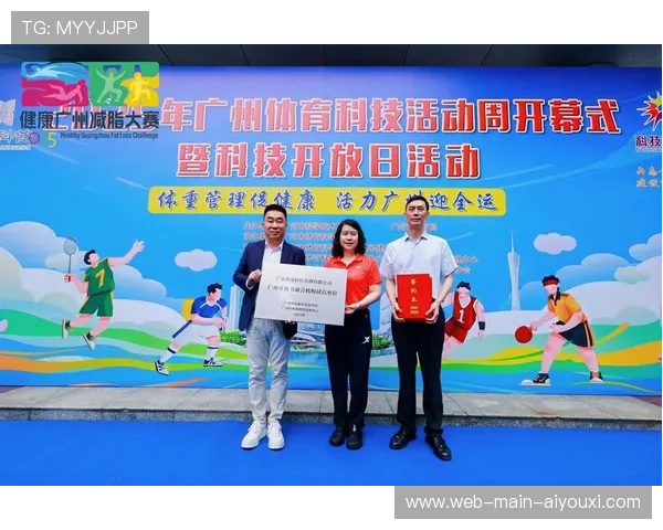 直播服务商引入智能故障预警系统 提升了体育科技应用体系在重大活动的保障 直播服务商引入智能故障预警系统 提升了体育科技应用体系在重大活动的保障